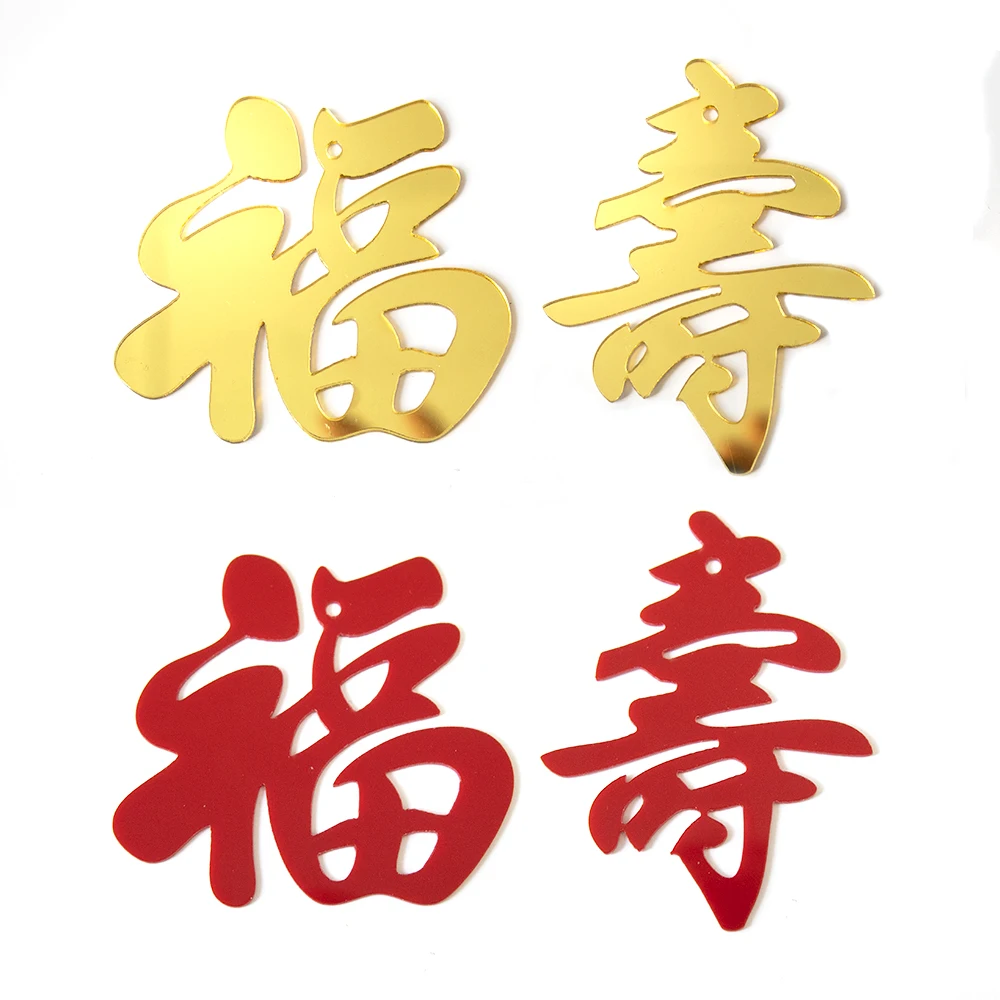 

10 шт. в упаковке, подвесная Подарочная бирка FU SHOU