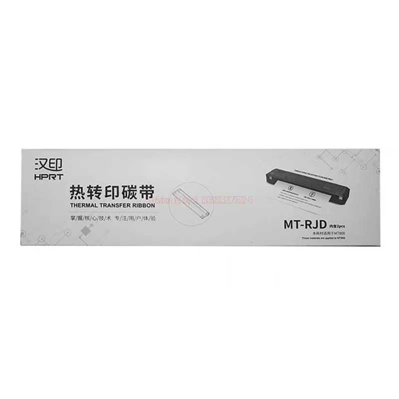 1/5 Box Mt800 Special Ribbon Thermal Transfer Ribbon Without Ink For Hprt Mt800 Mt800q Black images - 6