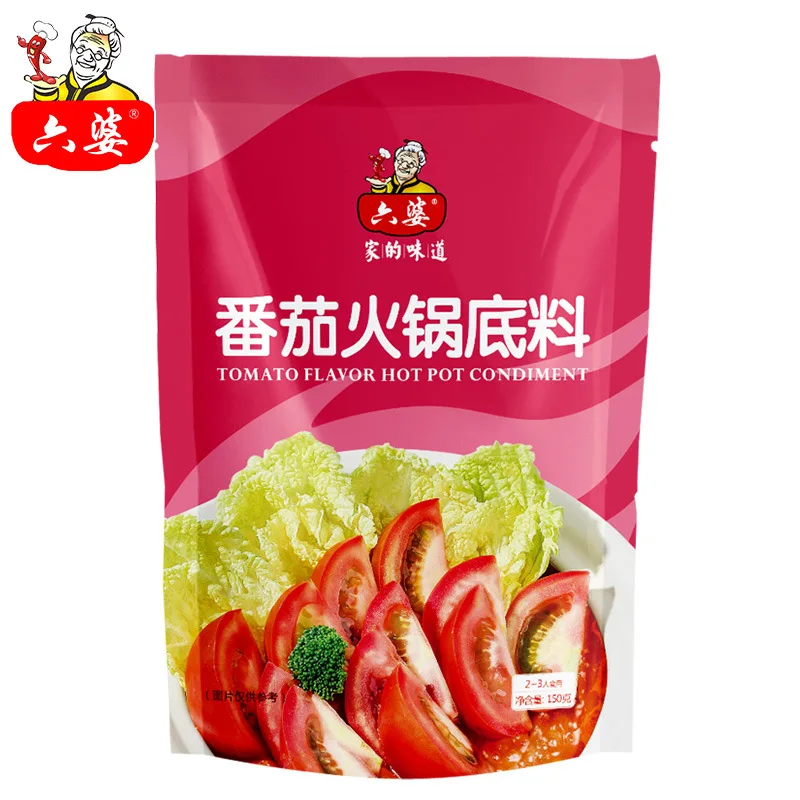 

Tomato hot pot seasoning/clear soup flavor/hotpot condiment/hot pot ingredient