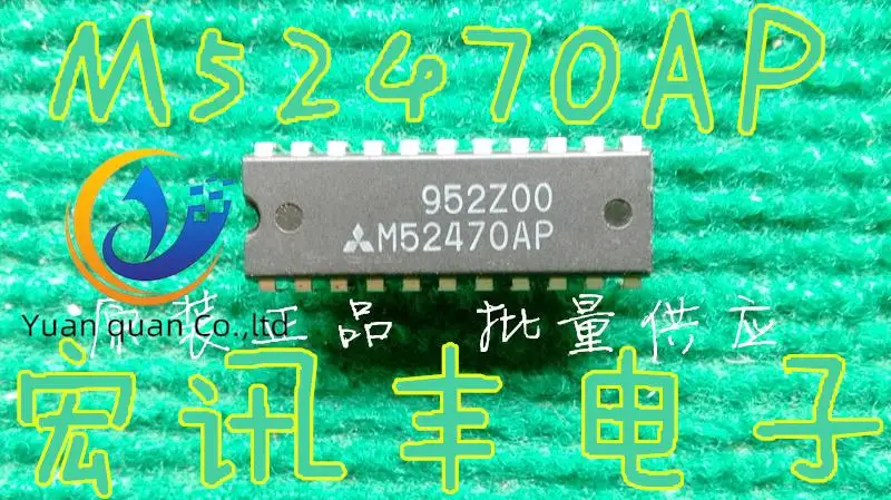

30pcs original new M52470P M52470AP