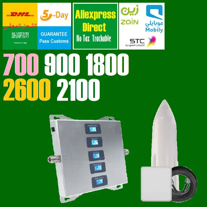 Усилитель-репитер для сотовых сетей на диапазонах 700, 900, 1800, 2100 и 2600 МГц, поддерживающий стандарты 2G, 3G, 4G и 5G. Доставка в Саудовскую Аравию без таможенной пошлины. Оплата при получении.