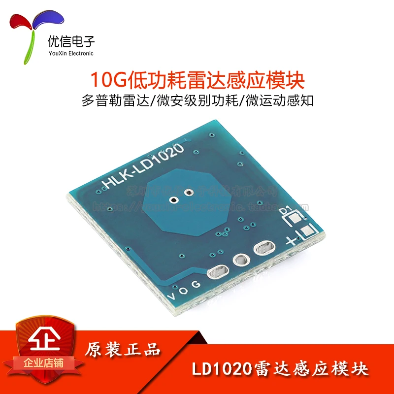 

Original stock LD1020 10G