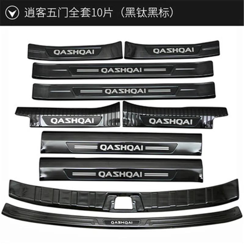 

Car styling fit for Nissan Qashqai J11 2019 2020 car Scuff Plate/Door Sill Rear Bumper Protector Sills Trunk Tread Plate Trim