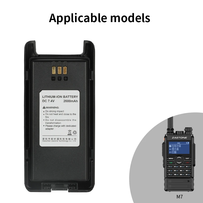 ZASTONE M7 Walkie Taklie Battery DC 7.4V 2600MAH Two Way radio Battery Lithium