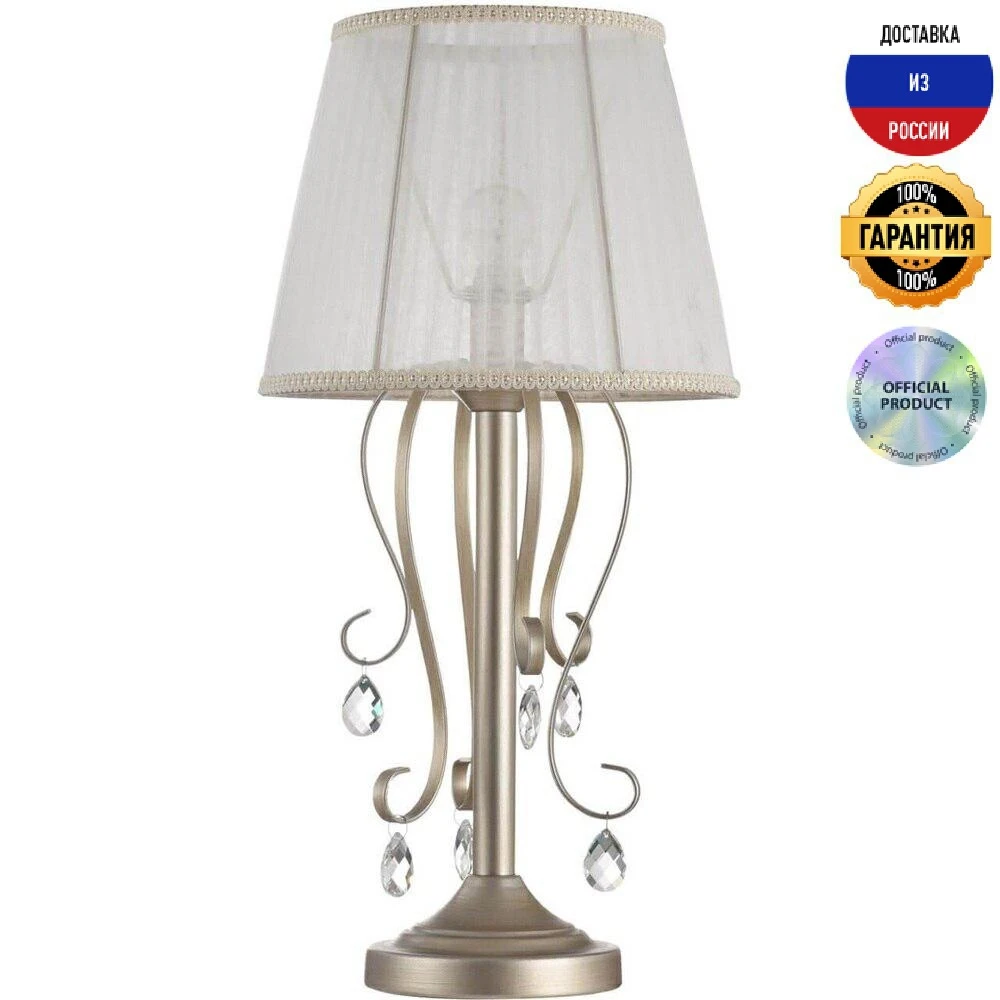 Настольная лампа Freya Simone FR2020-TL-01 | Освещение