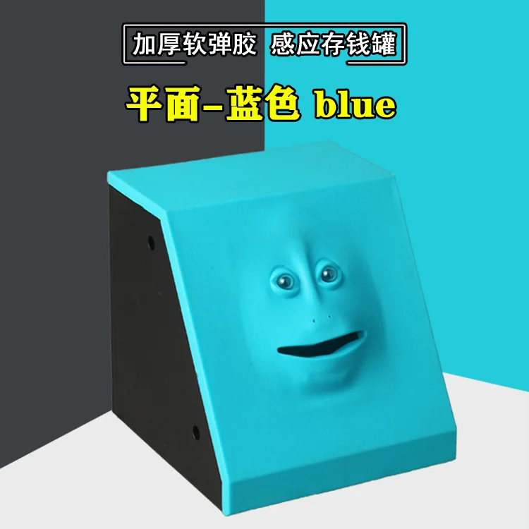 

Забавный горшок для денег на лице, копилка для еды монет, автоматическая копилка для еды монет, новинка, подарок для детей