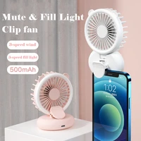usb mini handheld fan light clip fan hanging neck design 3 speed adjustable wind and light quiet summer cooler night light