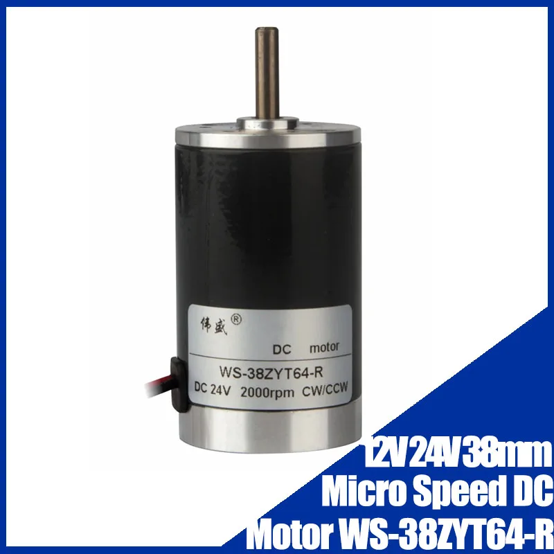 12 В 24 в 38 мм микро скоростной двигатель постоянного тока маленький генератор Can CW