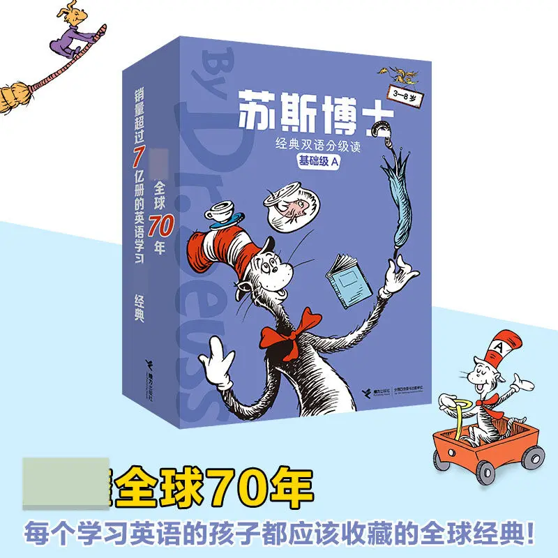 

Dr. Seuss's Classic Bilingual Graded Reading (A total of 11 volumes for 3-8 years old Foundation A) (Chinese-English)