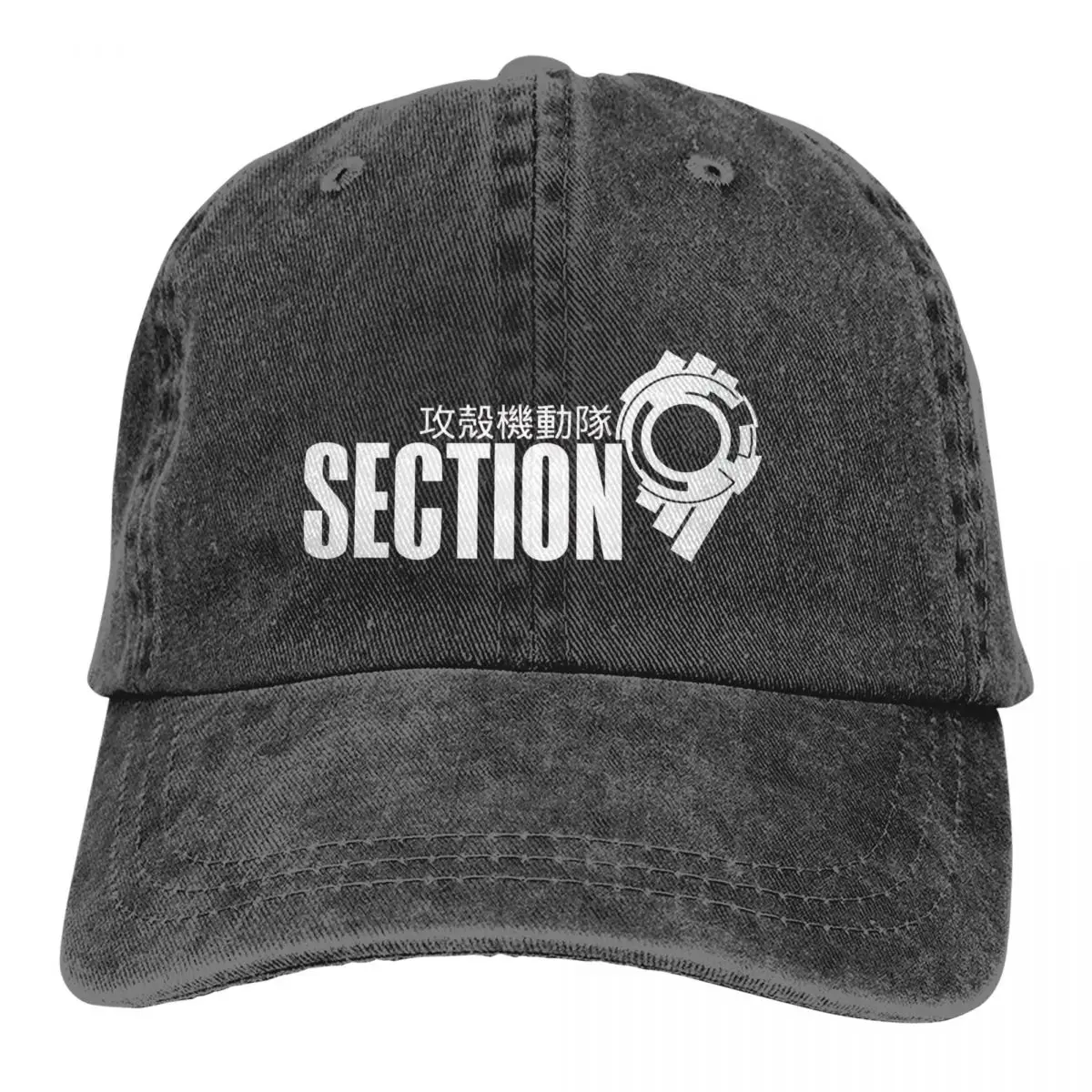 

Pure Color Dad Hats Public Security Women's Hat Sun Visor Baseball Caps Ghost in the Shell Peaked Cap