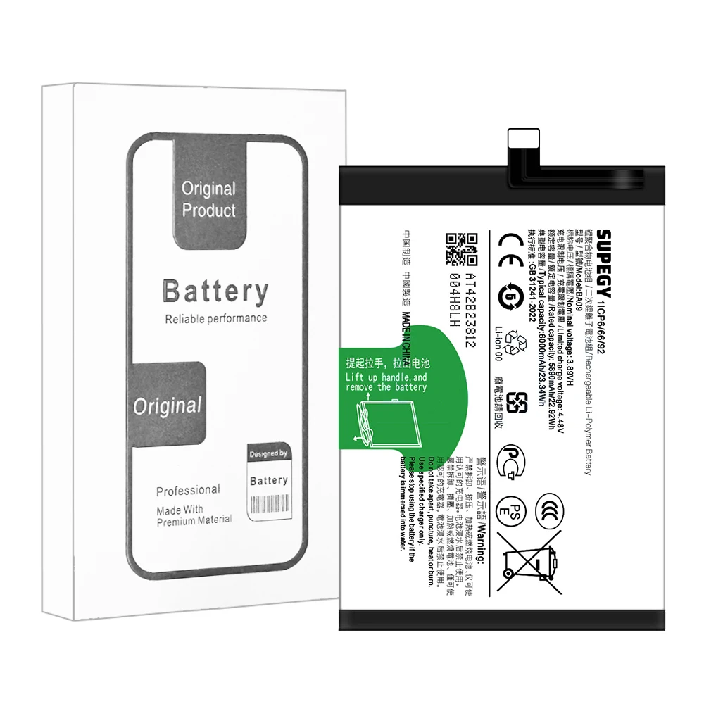 Фото Совершенно новая сменная батарея SUPEGY BA09 для Vivo iQOO Z8X + инструменты №2