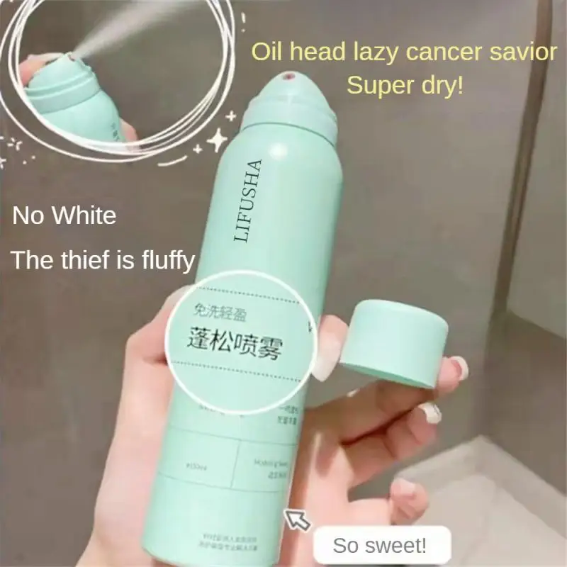 

Пушистый спрей для восстановления кожи от волос, зеленый чай, освежающий нежирный спрей, сухая эпиляция, артефакт, спрей для макияжа
