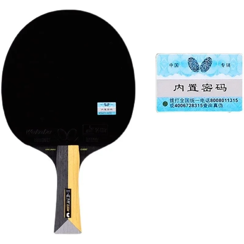 Ракетка для настольного тенниса