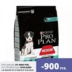 Pro Plan Medium Puppy Sensitive Digestion для щенков средних пород с чувствительным пищеварением, Ягненок, 12 кг.