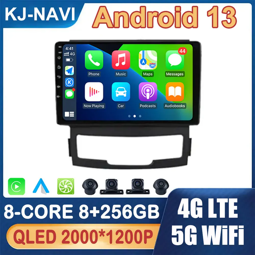 Автомагнитола для SsangYong Korando Actyon 2011 - 2013 с GPS-навигацией 9 дюймов Android 14