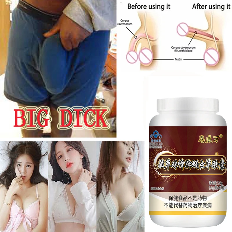 

Enhance Endurance Prolong Strong Erection Supplement Pill Improve Sexo Function Oyster Ginseng Herbal capsule for Energy, Streng