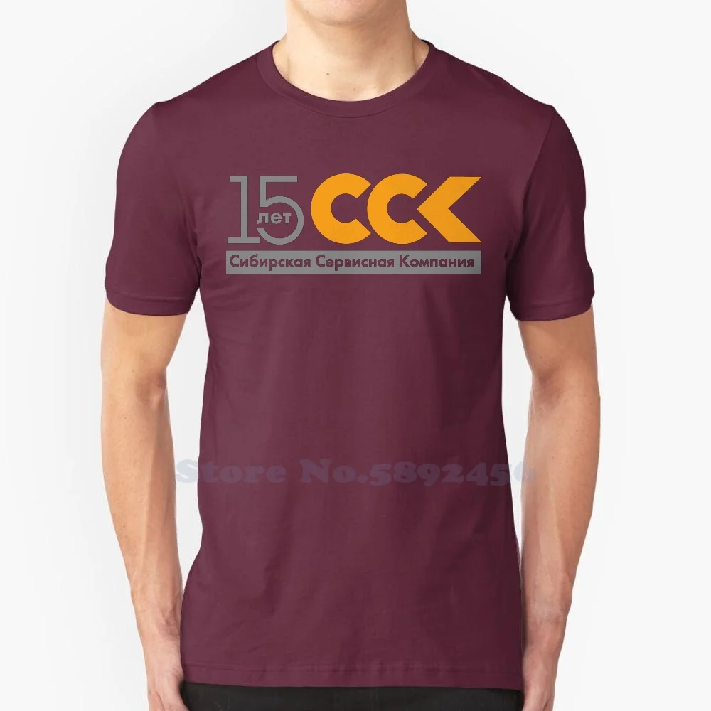 

Sibserv Brand Logo High-quality T Shirts 2023 Fashion T-shirt New Graphic Tee