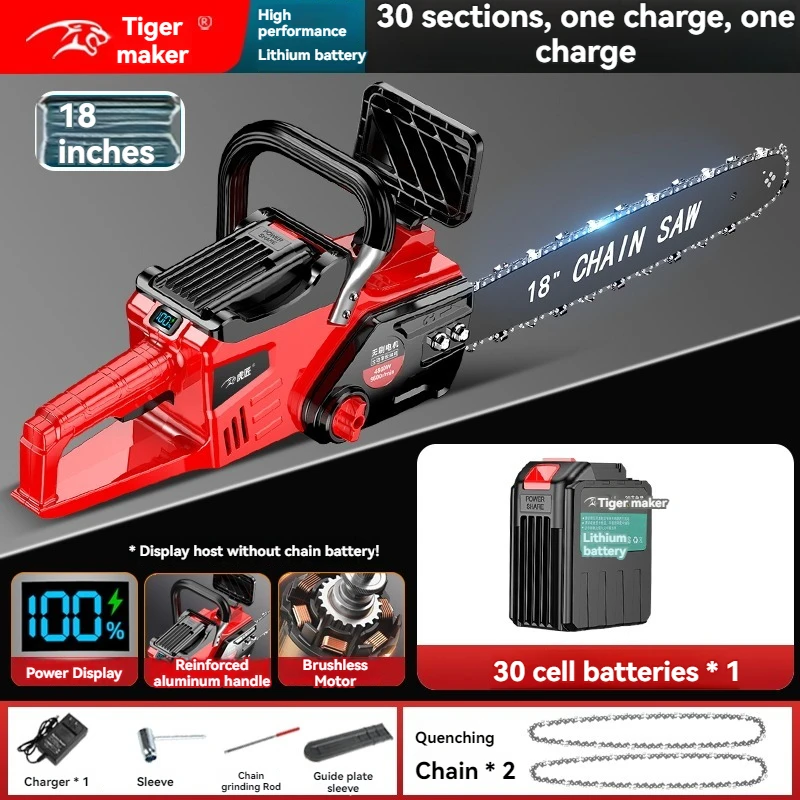 

КOTUMY Ручная электрическая цепная пила