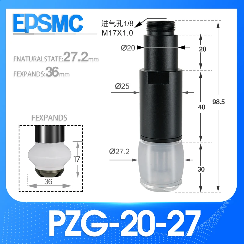 

Пневматический захват PZG
