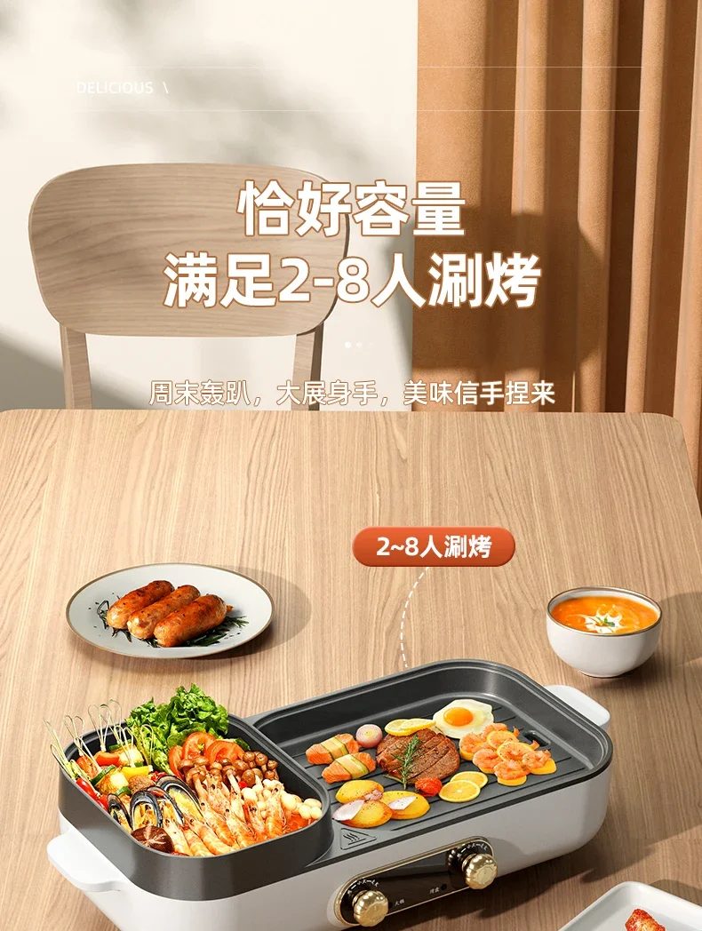 Электрический горячий горшок 220 В с антипригарным грилем-бездымный и