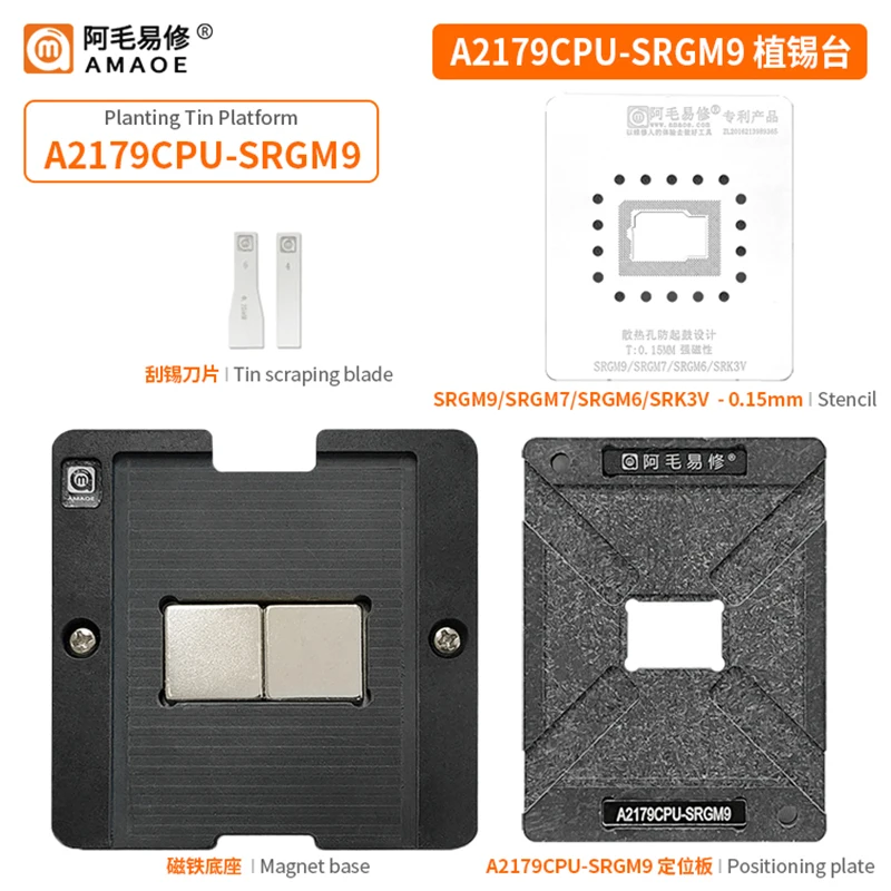 

Amaoe A2179 cpu High Quality Chip BGA Reballing Stencil Kits Set Solder for SRGM9 SRGM6 SRGM7 SRK3V CPU Mesh Stell