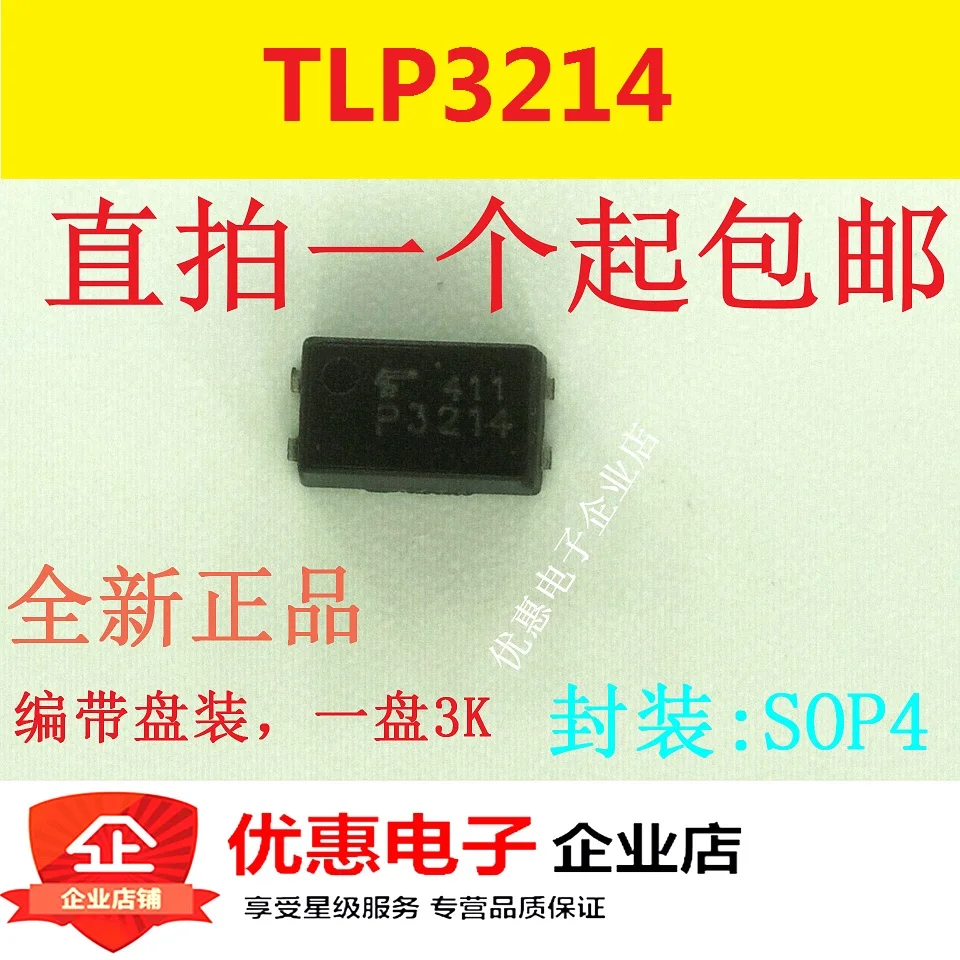 

20 шт./лот 3214 TLP3214 SSOP-4 40V/250mA