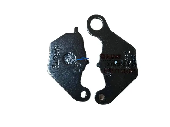 Передний тормозной башмак для Suzuki UY125/UU125T-2/UE125