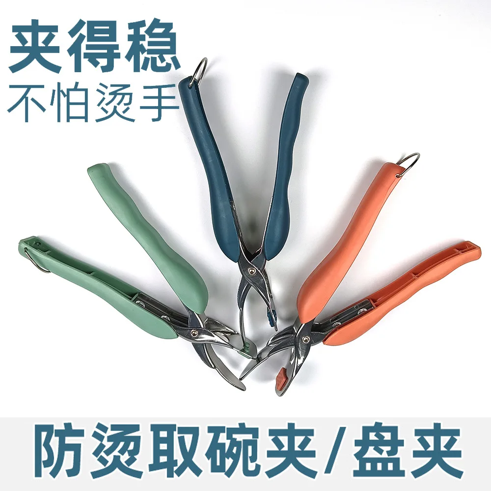 Противоожоговый зажим Taishan из нержавеющей стали