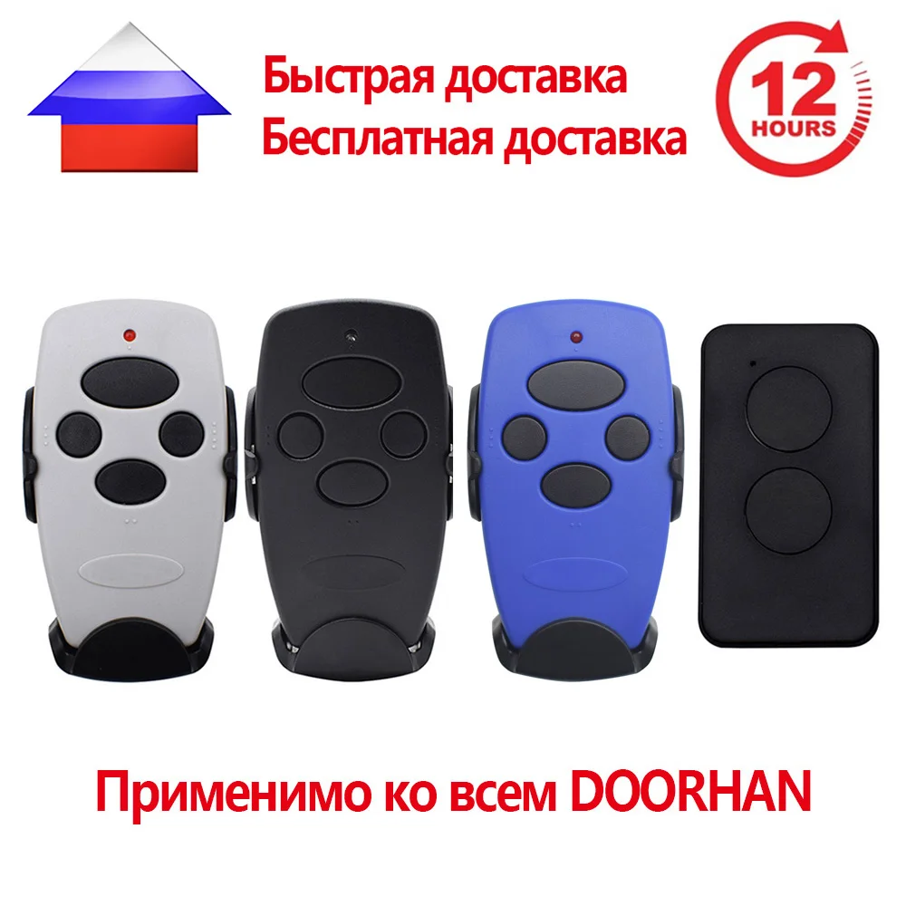 

New 2-10pcs For DOORHAN TRANSMITTER - 2 PRO 4PRO 433MHz Garage Remote Control 4 Buttons Keychain Gate Door Opener For Barriers