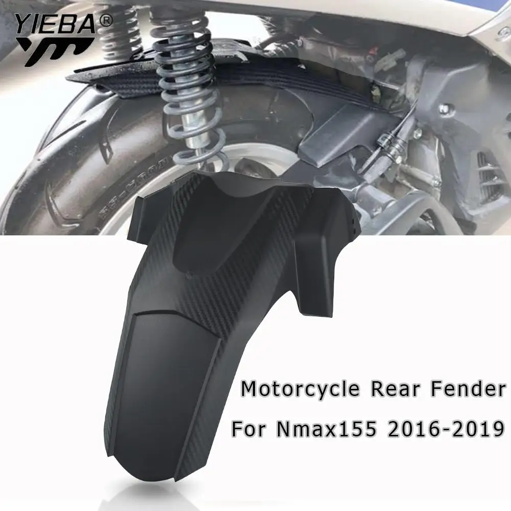 Защита от брызг заднего крыла для Yamaha N-MAX NMAX 155 2016 2017 2018 2019 углеродное волокно NMAX155 |