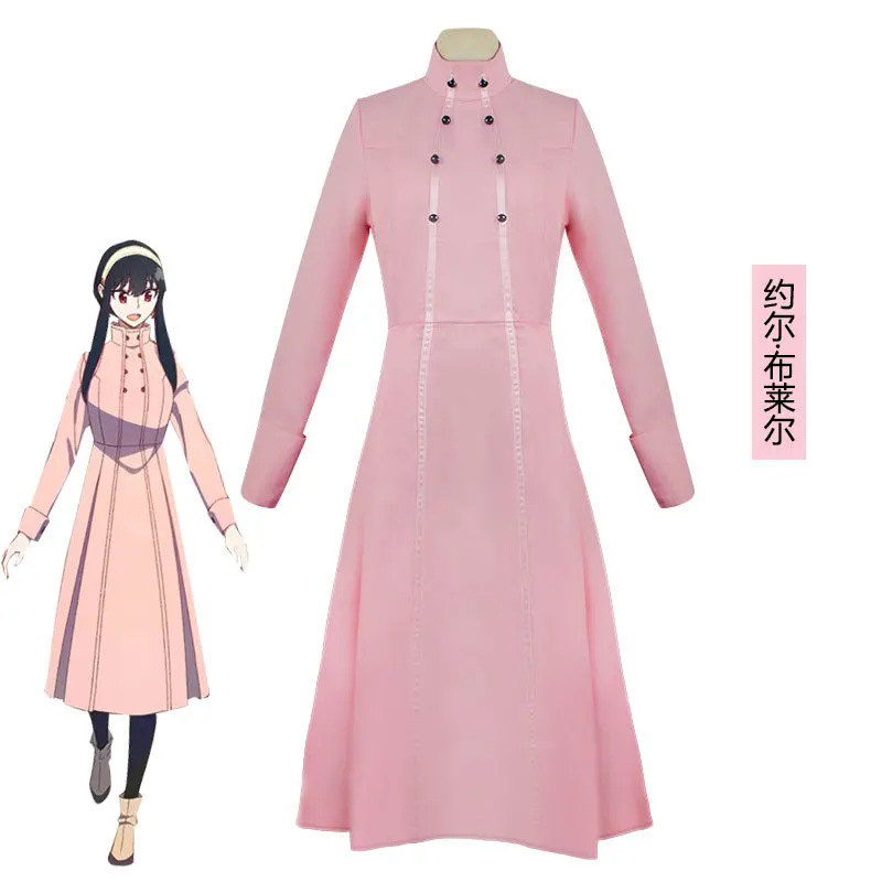 

Anime Spy Family Yor Forger Cosplay Costume Pink Thorn Princess Dress for Women Carnival Halloween Costume for Female