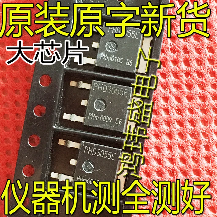 

(20 шт./лот) PHD3055E 3055E 3055 TO-252