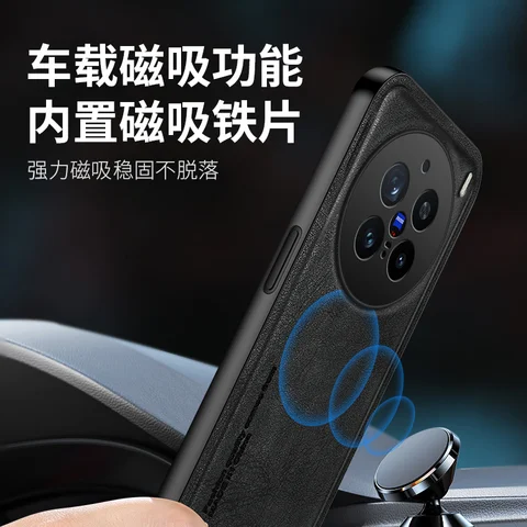 Чехол для VIVO X200 200Pro, античный кожаный чехол, приятный для кожи, противоударный бампер для VIVO X 200 Pro, принципиально