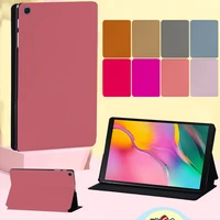 tablet cover case for samsung galaxy tab a7 lite 8 7 t225s5e t720a 8 0 t290a 9 7 t55010 1 t51010 5 t590 pure color shell