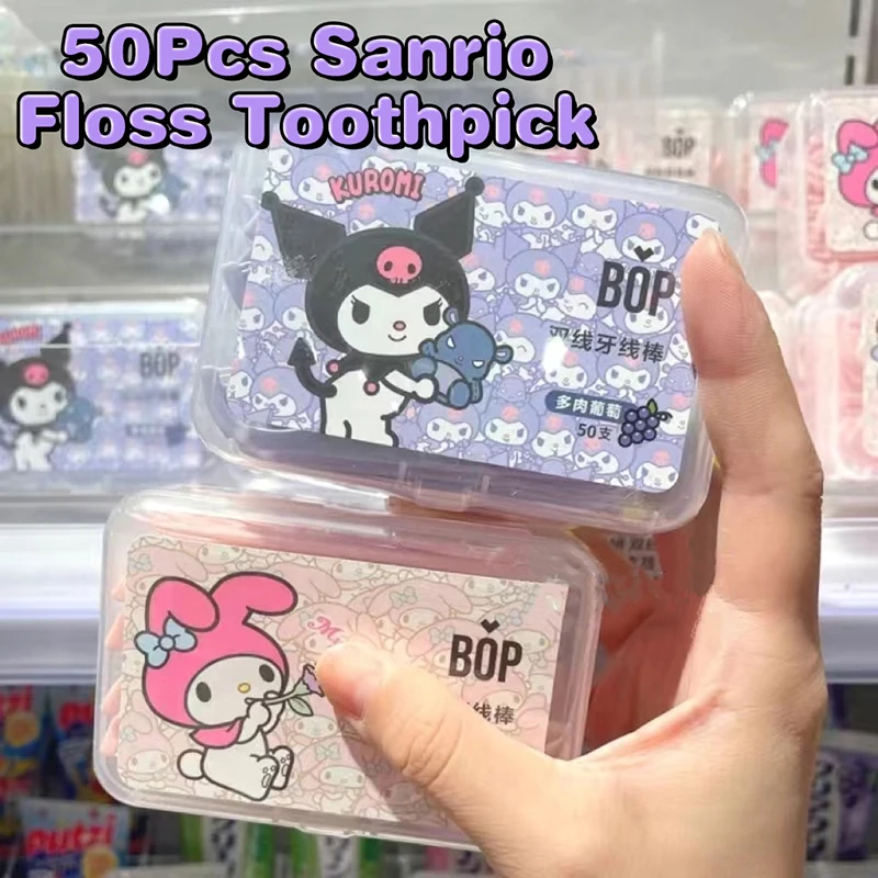 50 шт. Sanrio Kuromi Floss Toothpick My Melody Fruit Flavor Dental Pick Зубочистка Засіб для чистки зубов с
