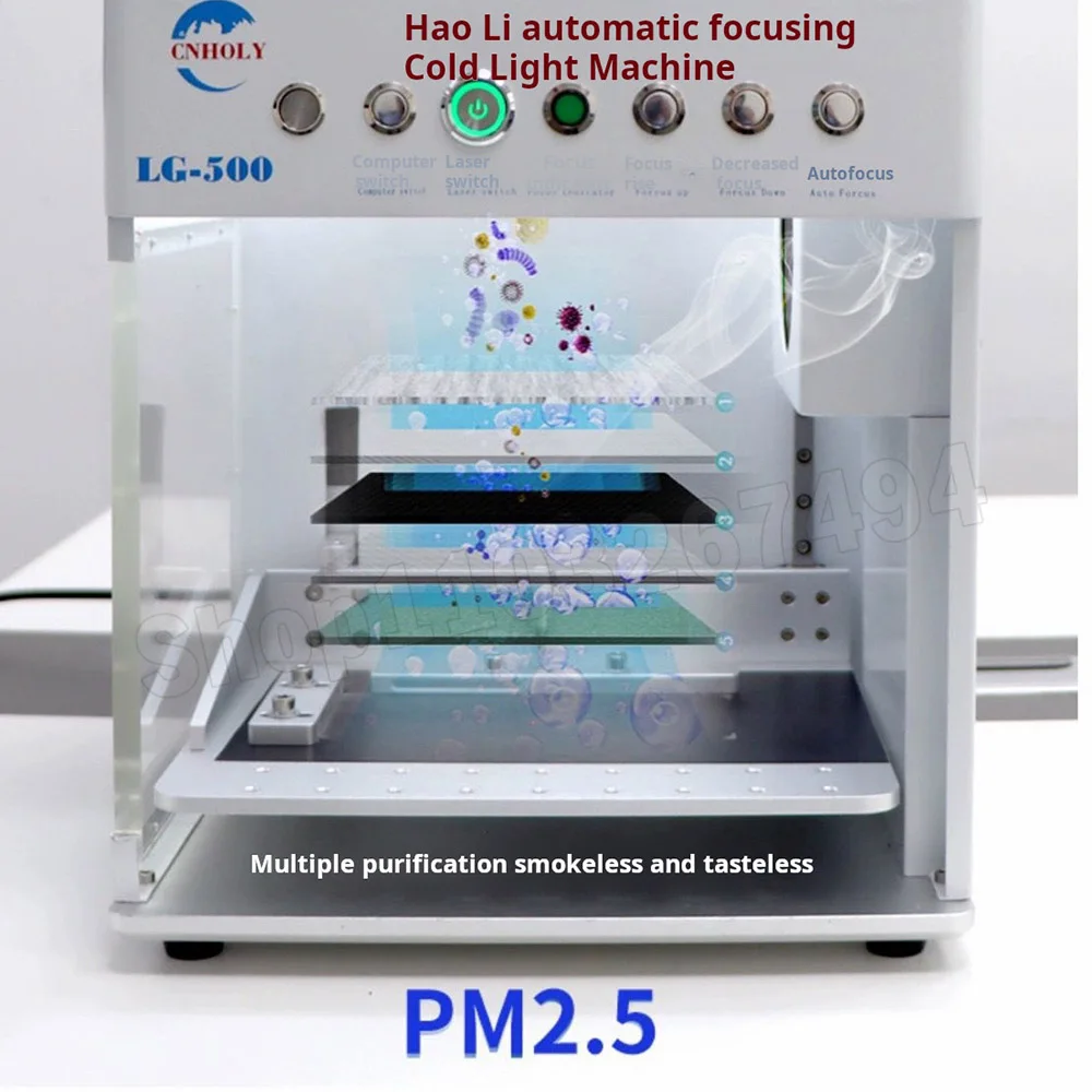 LG500 LG600 Автоматическая лазерная машина холодного света для мобильного телефона