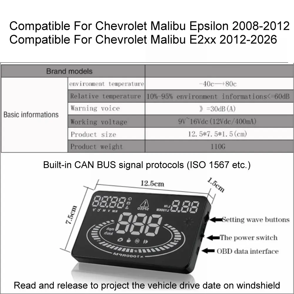 Фото Автомобильный HUD-дисплей (проекционный дисплей) для Chevrolet Malibu Epsilon 2008-2012, E2xx 2012-2026, автоэлектроника, аксессуары №5