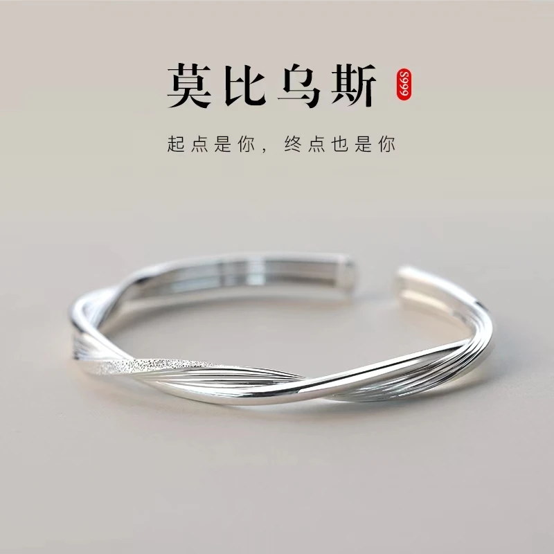 

S999 Full Silver Bracelet Women's New Fried Dough Twist Mobius Wrapped Bracelet Couple Gives Girlfriend Lover Holiday Gift