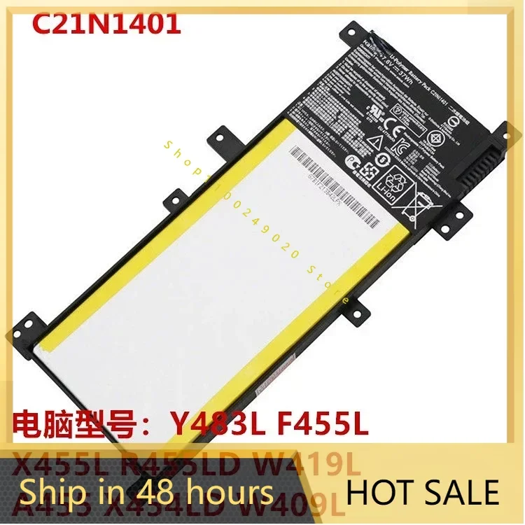 Аккумулятор 2024 для ASUS Y483l F455l X455l R455l W419l X454l R409j