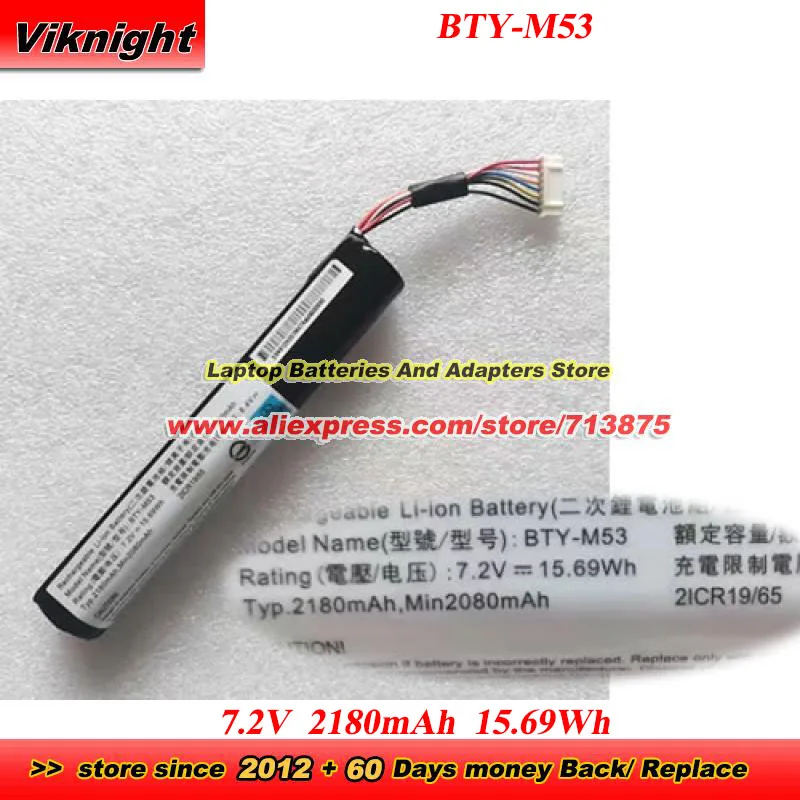 Аккумулятор BTY-M53 7.2V 2180mAh 15.69Wh для MSI BP-1A31-21 2150 (art.: 3920dbafe152f) - 3920dbafe152f
