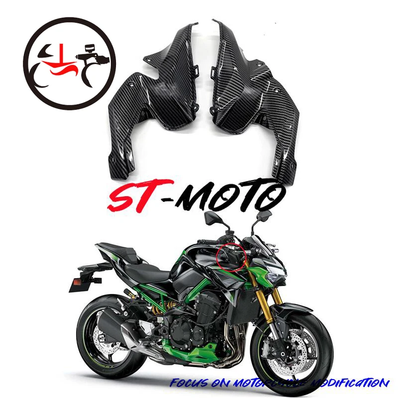 

For Motorcycle accessories Kawasaki Z900 2020 2021 2022 2023 Fuel tank side internal decorative protection plate fairing