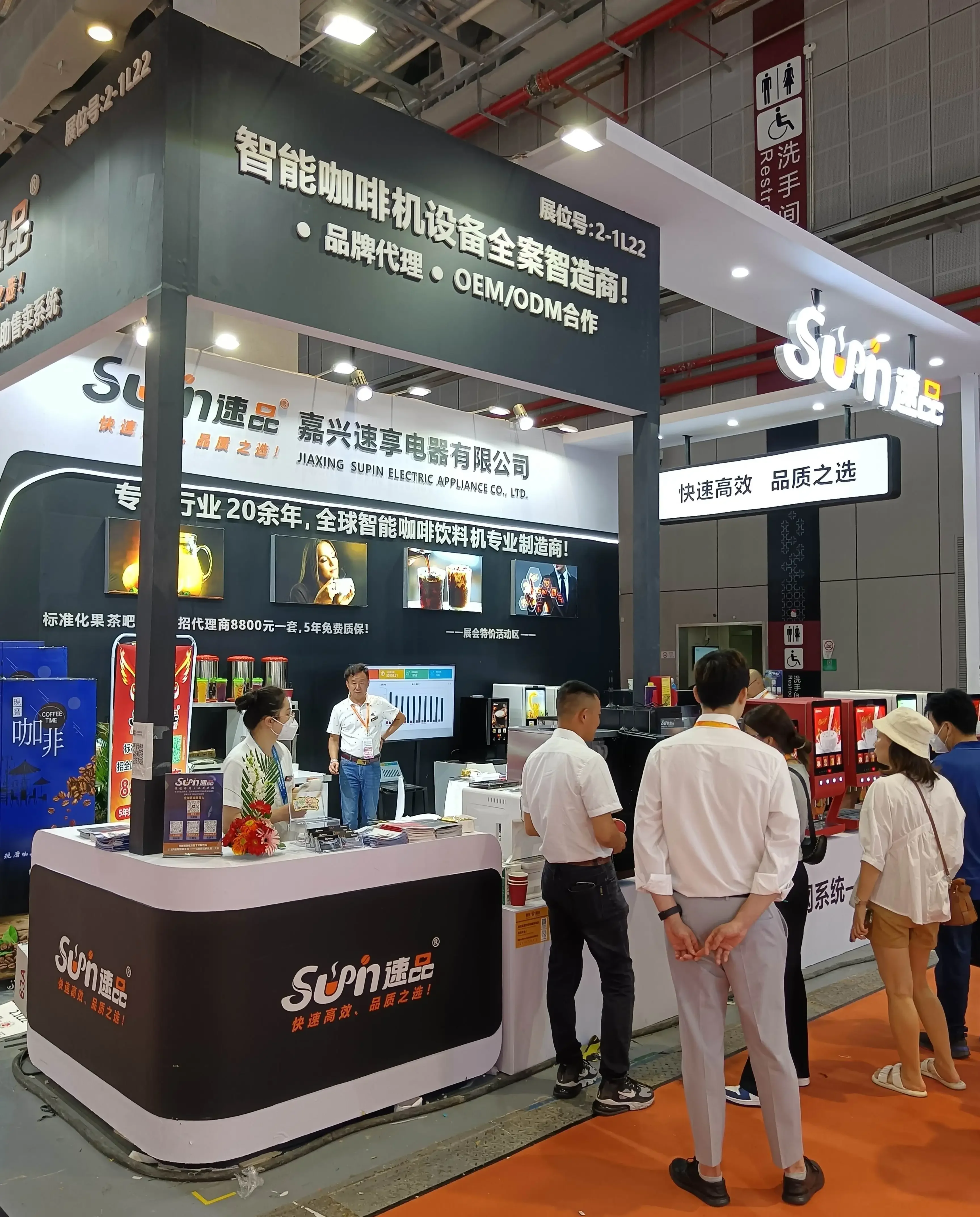 E-308F Торговый автомат для мгновенного смешивания кофе полностью автоматический