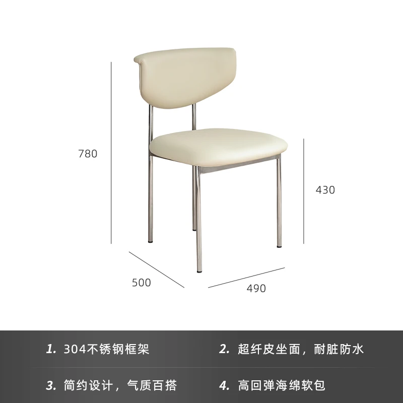 

YY Girl Makeup Stool Hotel Restaurant Model Room Simple Study Backrest Chair