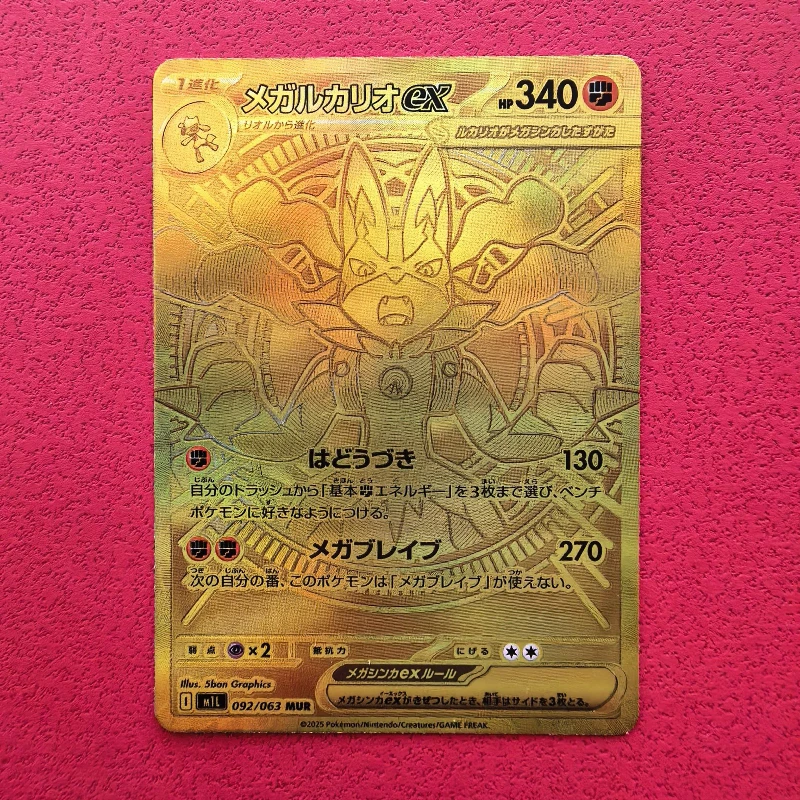 Фото Аниме-карточка Pokemon Game PTCG DIY MUR, серия MEGA, японская версия, Чаризард X Y, Лукарио ‌   Коллекция игрушек Dragonite Hobbies в подарок №1