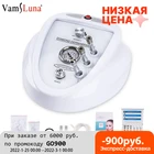 Комбайн алмазного пилинга NV-60, вакуумной чистки и вакуумного массажа лица многофункциональный