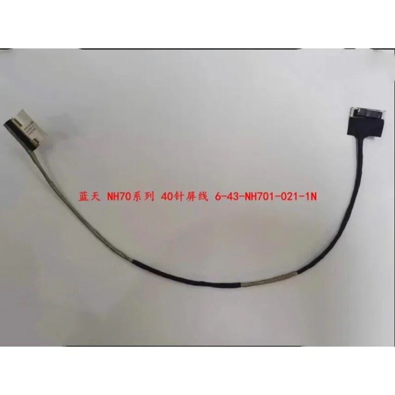 Для Shenzhou G7M CT7NA Thor 911PLUS 40-контактный экранный кабель 4K 6-43-NH701-021-1N
