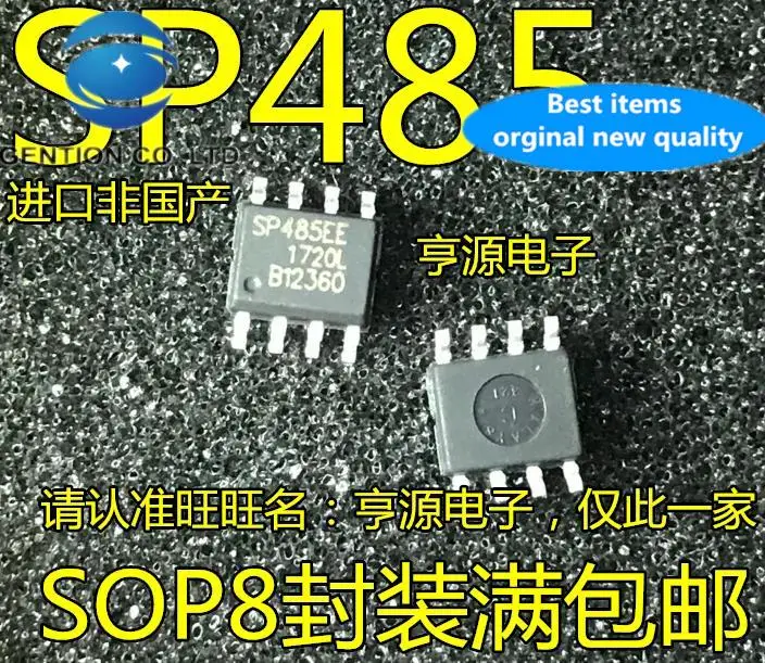 20 шт. 100% оригинальный новый SP485 SP485EE SP485EEN SP485REN-L Transceiver RS-485 SOP8