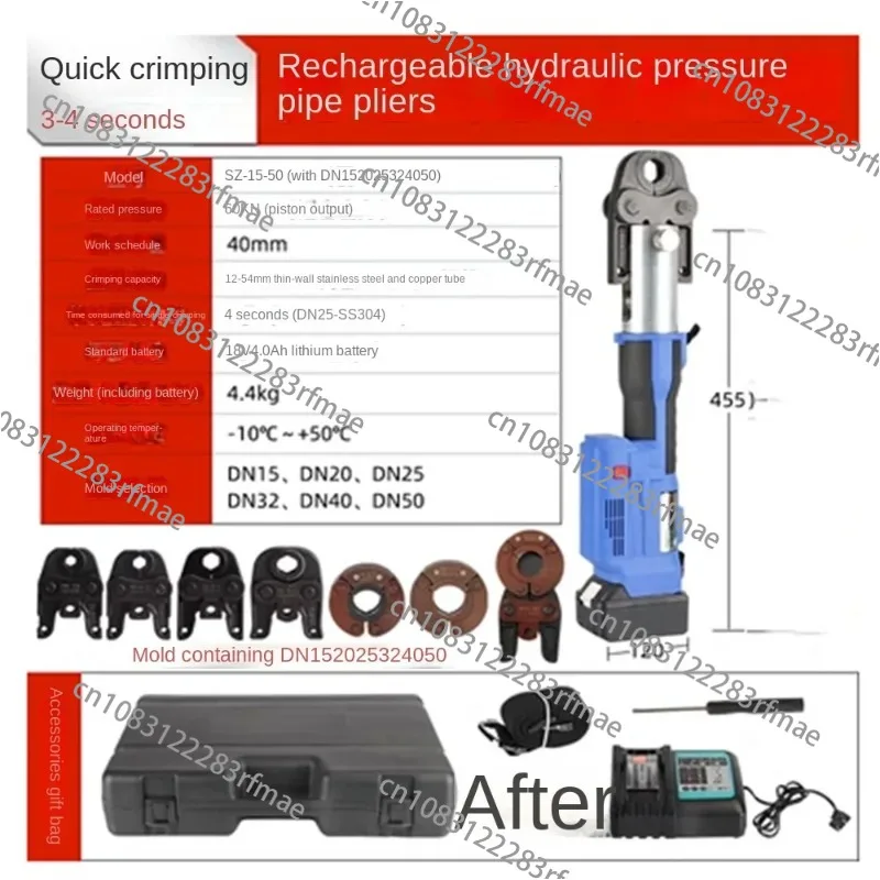 Sz-15-32 Кольцо для водяного инструмента сжатие зарядка портативный зажим 60kn