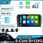 Carplay Android 11,0 автомобильный радиоприемник, мультимедийный стерео плеер, WiFi, GPS-навигация для Volvo S80 1998 - 2006