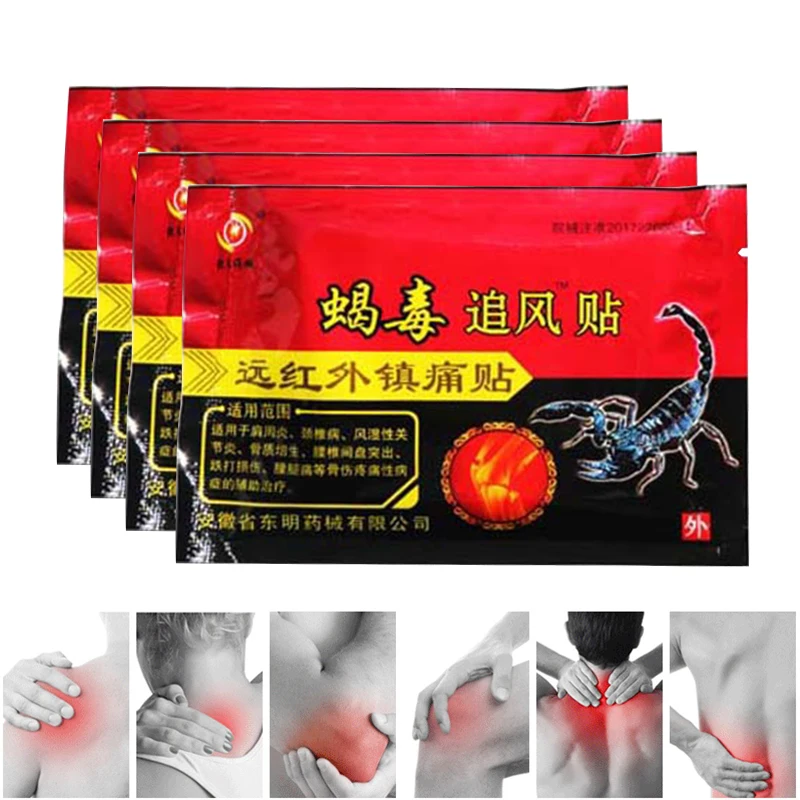 8/16/48 шт. пластырь от ревматизма артрита |